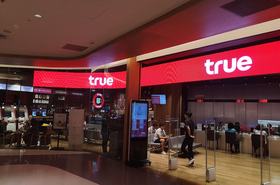 True Corporation 1280px-True_shop_at_Central_Silom_Complex