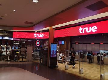 True Corporation 1280px-True_shop_at_Central_Silom_Complex