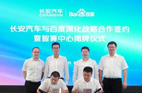 Baidu Changan Automobile