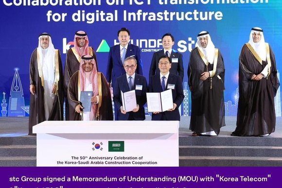 STC KT Hyundai MoU
