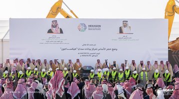 hexagon ground breaking