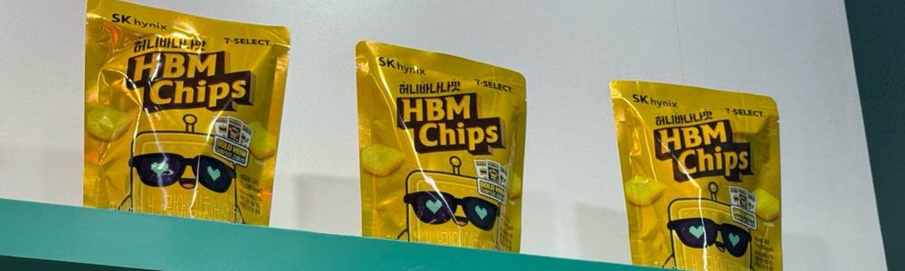 SK hynix HBM 'chips'
