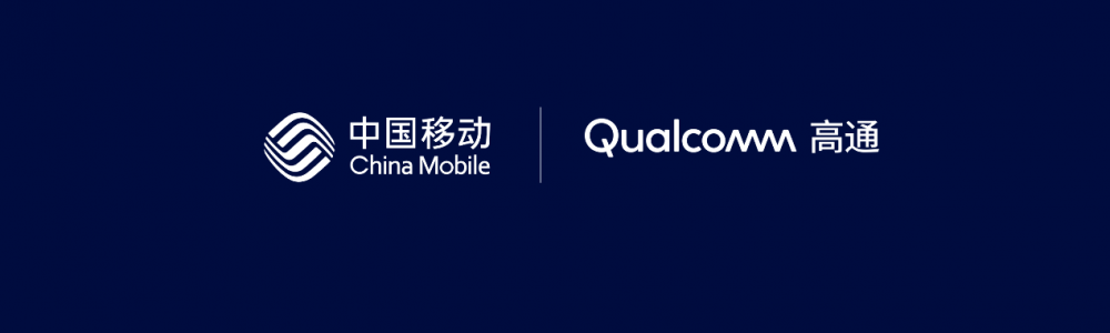 Qualcomm China