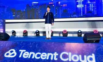 Tencent Cloud