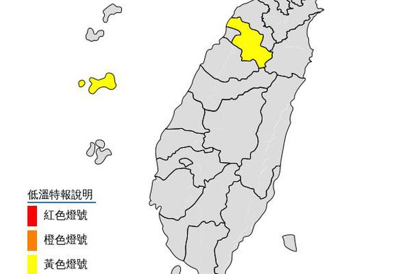 Central Weather Bureau Taiwan