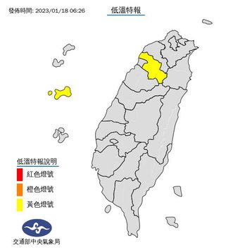 Central Weather Bureau Taiwan