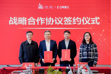 Alibaba Cloud China