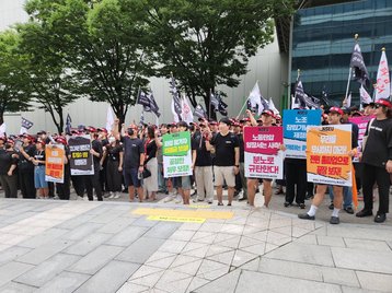 Samsung Electronics strike action