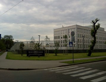 923px-Embassy_of_USA_in_Kyiv.jpg