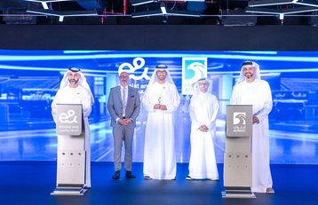 ADNOC Private 5G