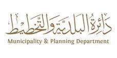 Ajman Municipality & Planning Department logo.jpg