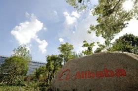 Alibaba logo.jpg