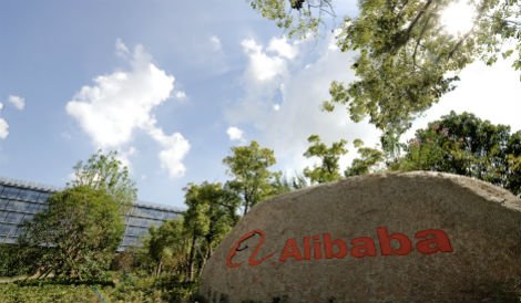 Alibaba logo.jpg