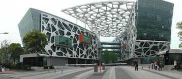 Alibaba Group Headquarters