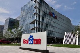 Baidu is building a new data center for the Cloud