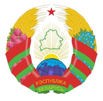 The Official Coat of arms of the Republic of Belarus
