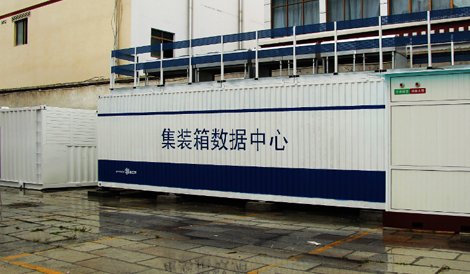 C-Cube's data center for the Food and Drug Administration of Tibet