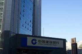 China Construction Bank deploys Juniper Networks SRX5800 Services Gateway