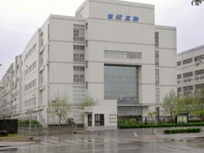 21Vianet's M5 data center in Beijing