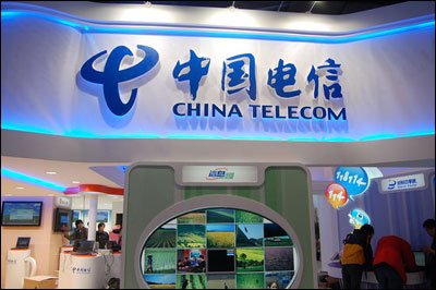 China-Telecom.jpg