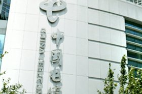 China Telecom offices. Image courtesy of China Telecom