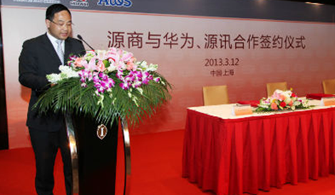 Leif Zheng, President of IT Product Line, gives his speech at the signing ceremony of the Yangpu Cloud Data Center Project