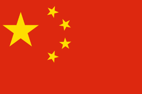 China flag.PNG