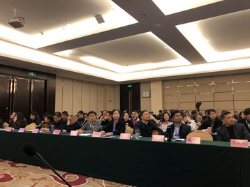 IDC Enabled Digital Transformation of Puyang with 5G and AI Technology Summit