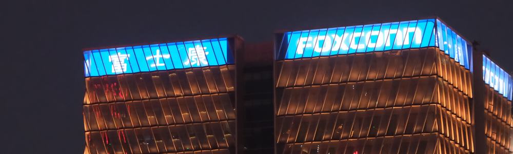 Foxconn company headquarters building in Shanghai, China