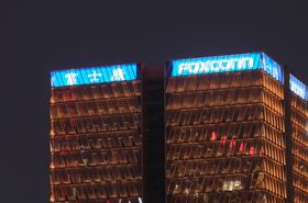 Foxconn company headquarters building in Shanghai, China
