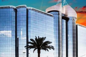 Gran Melia Riyadh.jpg