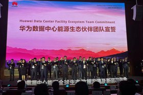 Huawei Data Center Facility Ecosystem Team Commitment.jpg