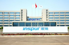 The Inspur Group headquarters