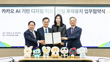 Kakao Namyangju