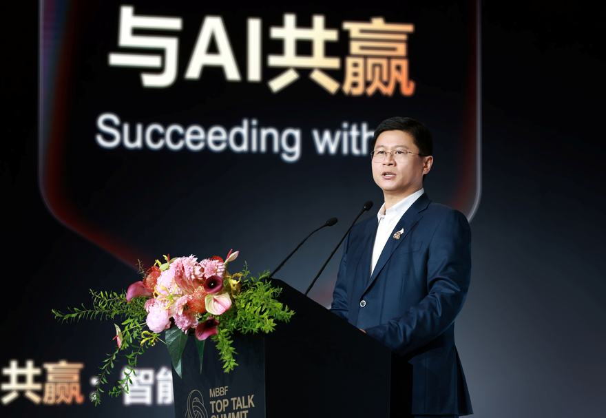 MBBF image 2 Li Peng