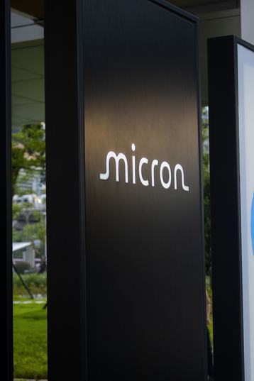 The Micron logo outside office in Taipei, Taiwan