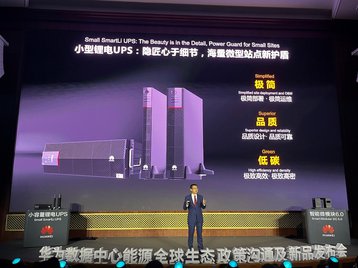 Mr. Fei Zhenfu introduced small SmartLi UPS.jpg
