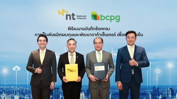 NT Thailand BCPG