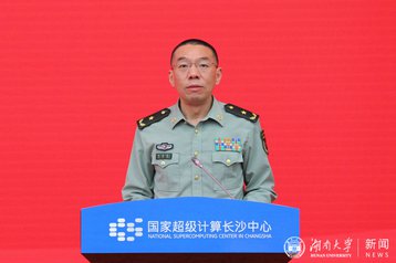 National Supercomp Center Changsa Tianhe launch Chen Jinbao.jpg