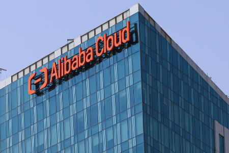 Alibaba Cloud company office building in Riyadh