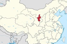 The autonomous region of Ningxia in China, where Amazon will build a data center.Image courtesy of the Creative Commons