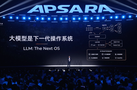 Eddie Wu, chairman and CEO of Alibaba Cloud Intelligence speaking at Apsara 2025