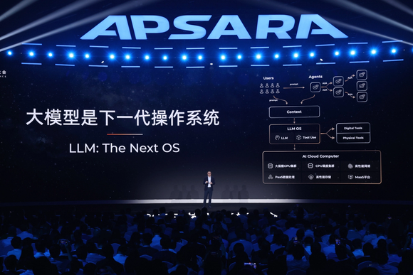 Eddie Wu, chairman and CEO of Alibaba Cloud Intelligence speaking at Apsara 2025