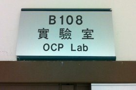 Open Compute certification lab at the Industrial Technology Research Institute in Taiwan. Source: Open Compute Project Facebook page