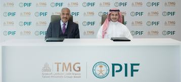 PIF - TMG - website