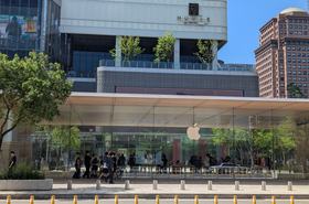Apple