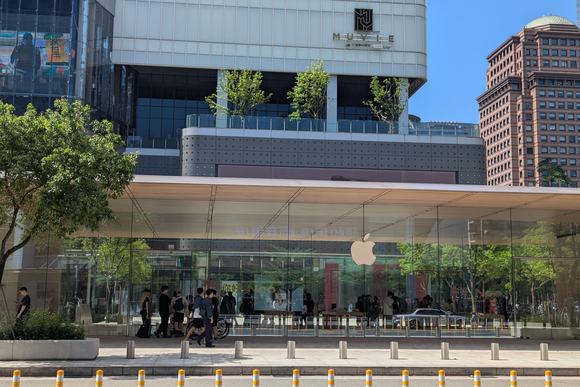 Apple