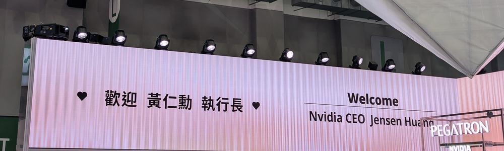 Nvidia Computex Jensen Huang