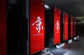 K supercomputer
