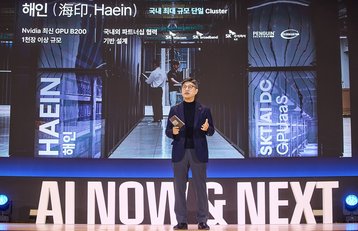SKT CEO Jung Jaihun